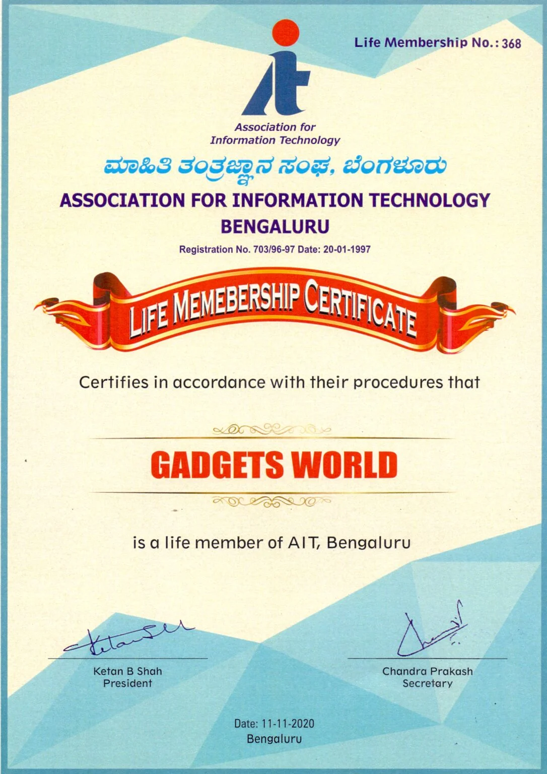 AIT Member
