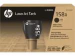 HP 158A Black Original LaserJet Tank Toner Reload Kit (W1580A)